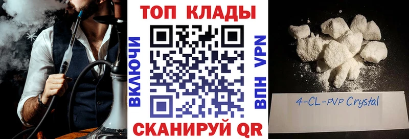 Где купить наркоту Мурино MEGA вход  LSD-25  АМФ  Cocaine  Бошки Шишки  Гашиш  А ПВП 