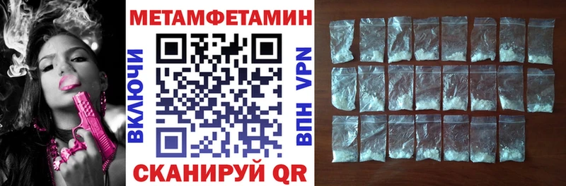 АМФЕТАМИН Premium  Мурино 