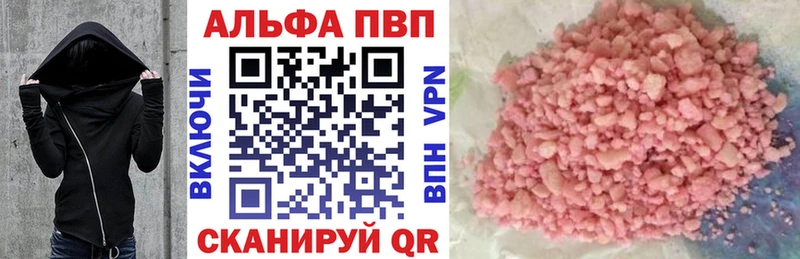 цены Мурино KRAKEN маркетплейс Альфа ПВП Crystall