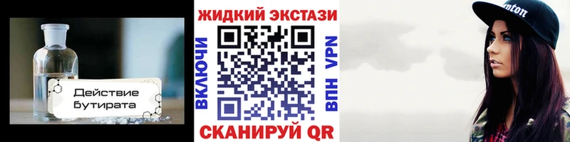 мориарти телеграм  купить  сайты  Мурино  БУТИРАТ оксибутират 
