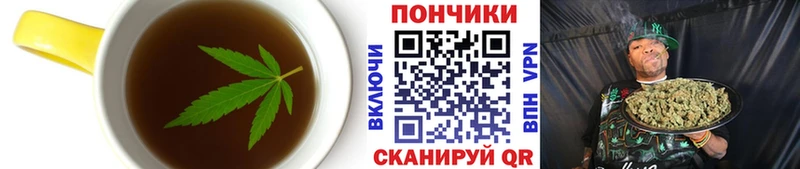 сколько стоит Мурино Печенье с ТГК конопля