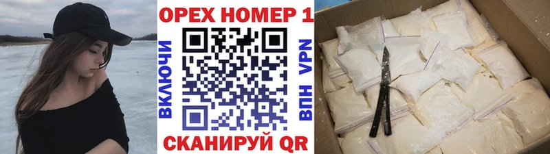 Кокаин 98%  магазин продажи наркотиков  mega зеркало  Мурино 