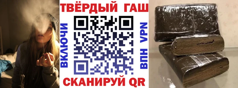 ГАШ убойный Мурино