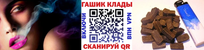 ГАШИШ VHQ  даркнет сайт  Мурино 