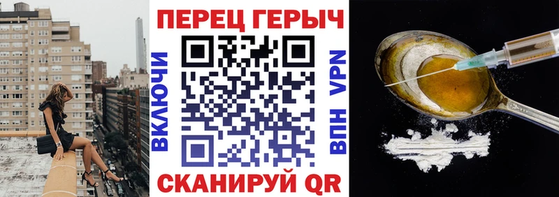 ГЕРОИН белый  Мурино 