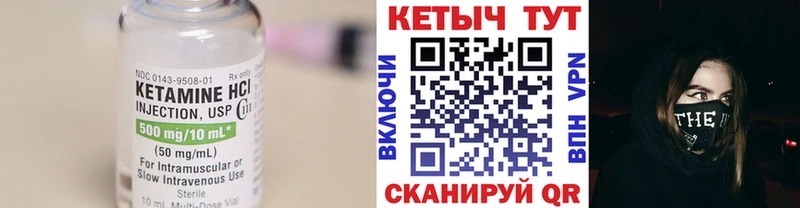 КЕТАМИН ketamine  мега как войти  Мурино 