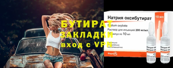 spice Арсеньев