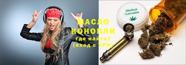 гашишное масло Аркадак