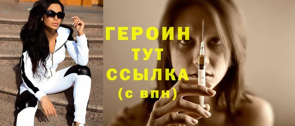 ALPHA-PVP Армянск