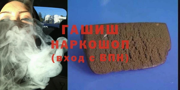 гашишное масло Аркадак