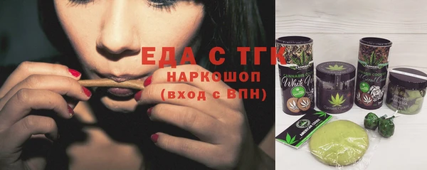 spice Арсеньев