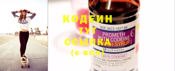 ALPHA-PVP Армянск