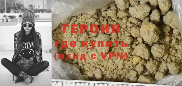 ALPHA-PVP Армянск