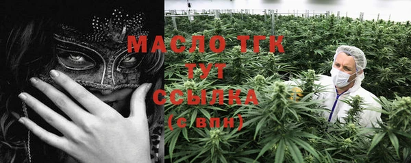 гашишное масло Аркадак
