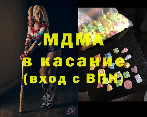 гашишное масло Аркадак