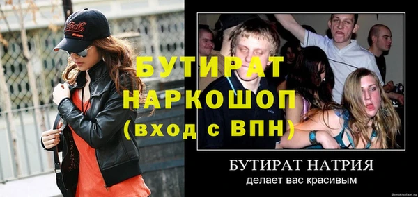 ALPHA-PVP Армянск