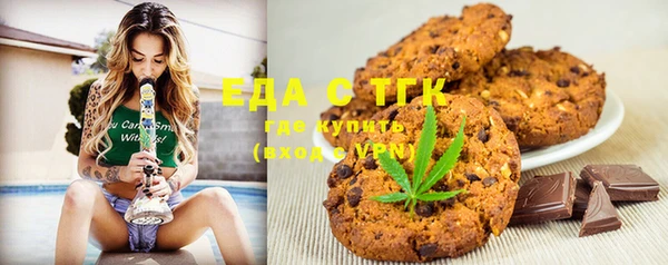 гашишное масло Аркадак