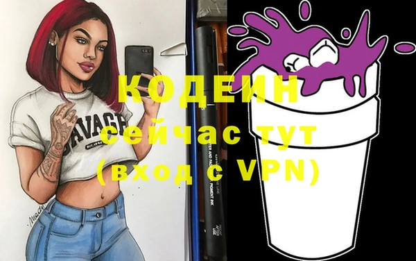 ALPHA-PVP Армянск