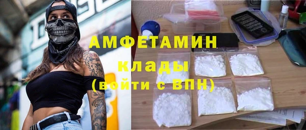 ALPHA-PVP Армянск