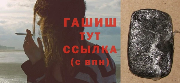 гашишное масло Аркадак