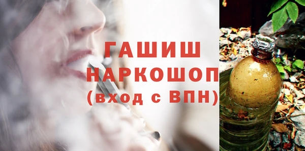 гашишное масло Аркадак