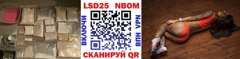 LSD-25 экстази кислота Мурино