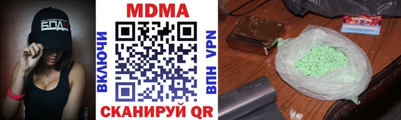 MDMA молли  MEGA зеркало  Мурино  закладка 