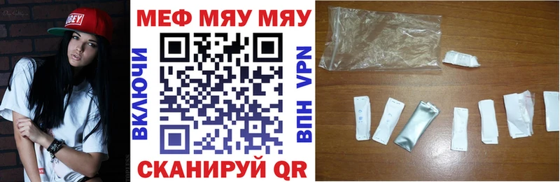 omg зеркало  Мурино  Мефедрон mephedrone  сколько стоит 