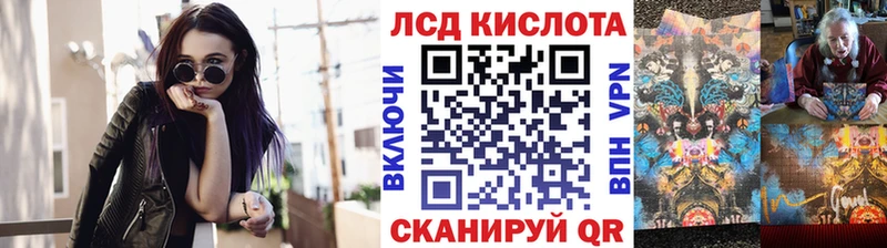 Наркотические марки 1500мкг  Мурино 