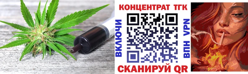 Дистиллят ТГК THC oil  Мурино 